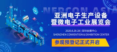 EMS工厂信息发布